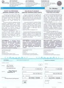 Дневна карта